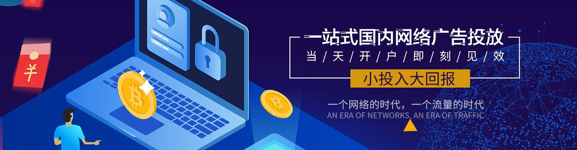 登封百度推广平台