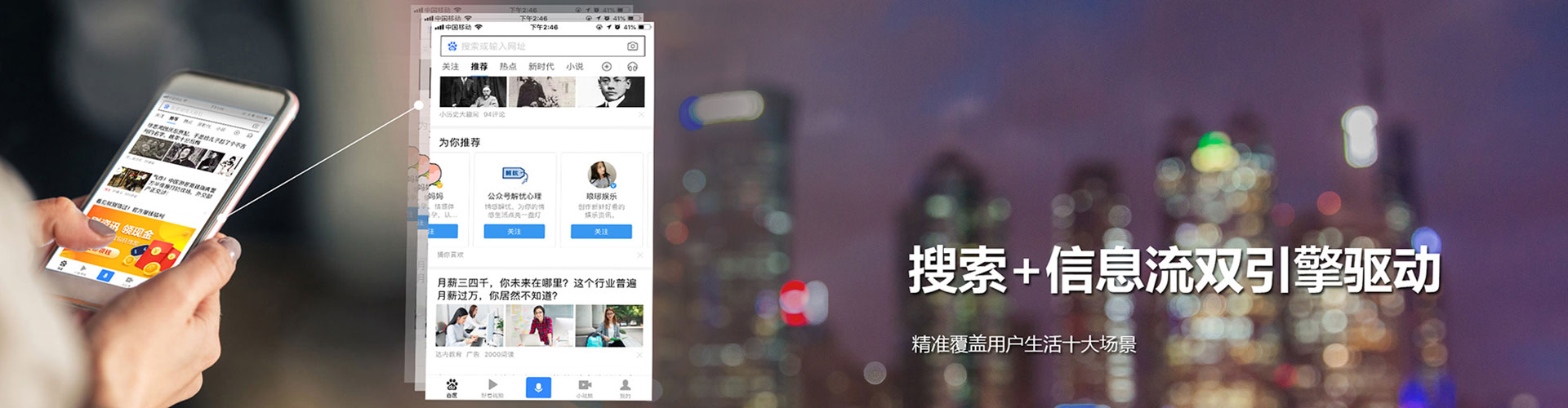 登封信息流托管